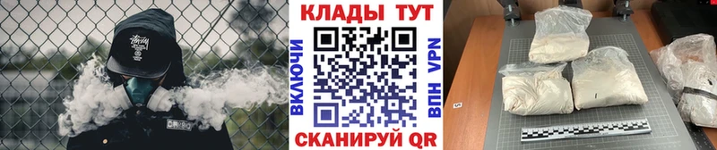 Купить СОЛЬ  КОКАИН  Вейп ТГК  Каннабис  Меф мяу мяу  Кохма