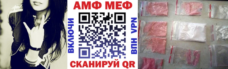 Купить  Кохма  АМФЕТАМИН VHQ 