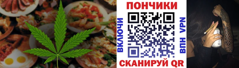 Купить где  Кохма  Еда ТГК марихуана 