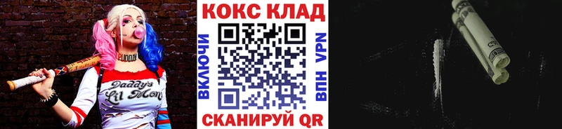 Кокаин 98%  Купить  Кохма 