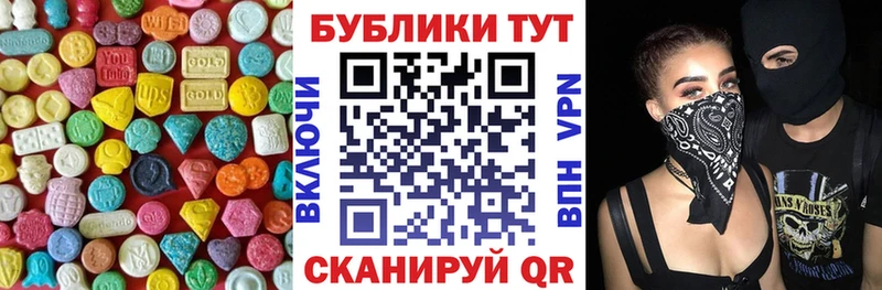 Купить где  Кохма  Ecstasy 280мг 