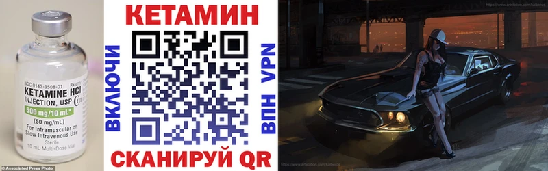 Купить  Кохма  Кетамин VHQ 