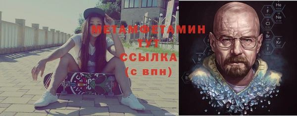мескалин Красноперекопск