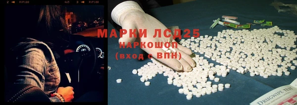 ALPHA PVP Краснослободск