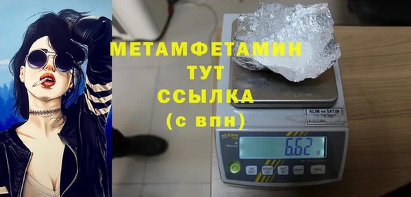ALPHA PVP Краснослободск