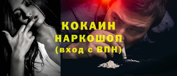 мескалин Красноперекопск