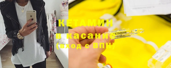 ALPHA PVP Краснослободск