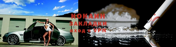 мескалин Красноперекопск