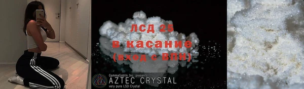 ALPHA PVP Краснослободск