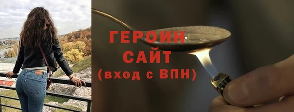 мескалин Красноперекопск