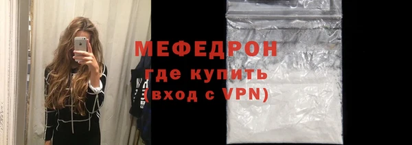 амф Краснотурьинск