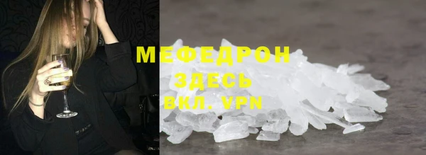 ALPHA PVP Краснослободск