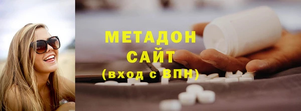 ALPHA PVP Краснослободск