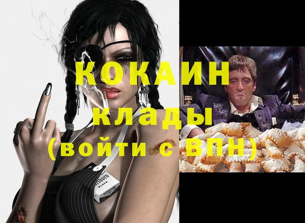 ALPHA PVP Краснослободск
