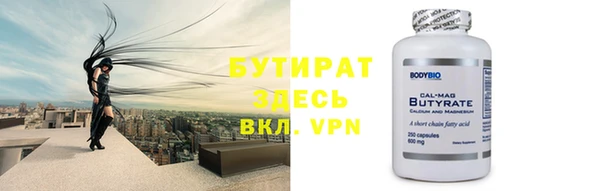 амф Краснотурьинск
