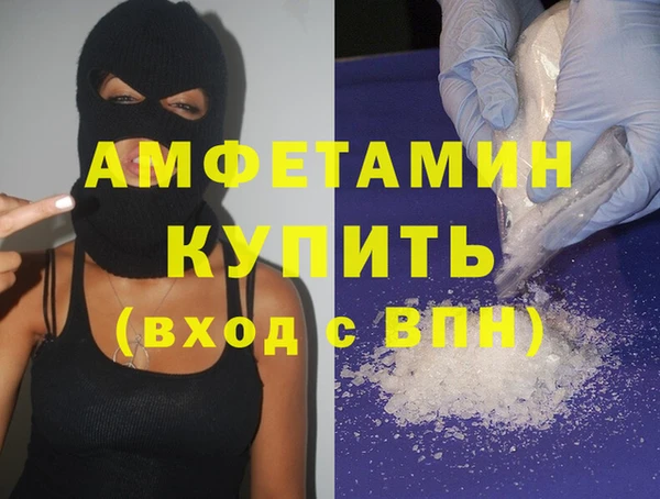 ALPHA PVP Краснослободск