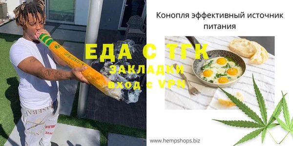 мескалин Красноперекопск