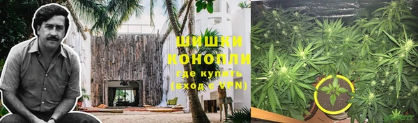 мескалин Красноперекопск