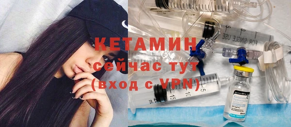 ALPHA PVP Краснослободск