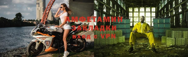 мескалин Красноперекопск