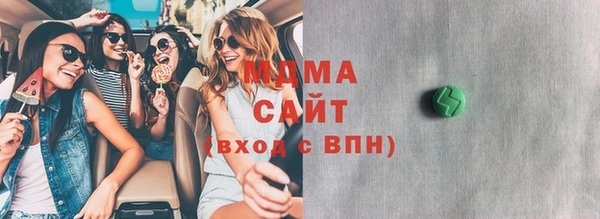 амф Краснотурьинск