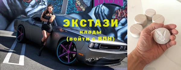 ALPHA PVP Краснослободск