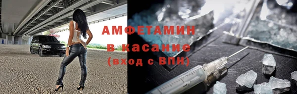 амф Краснотурьинск