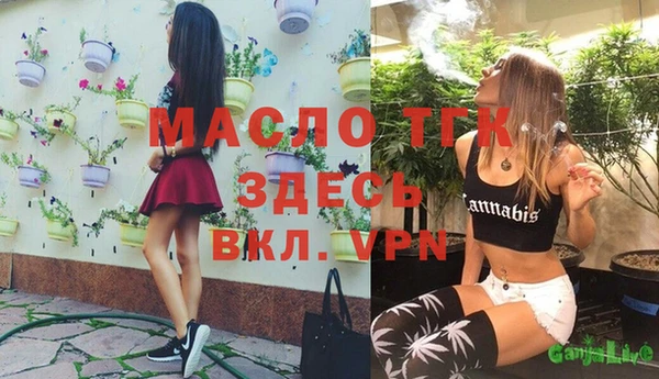 мескалин Красноперекопск
