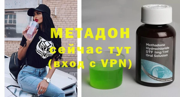 мескалин Красноперекопск