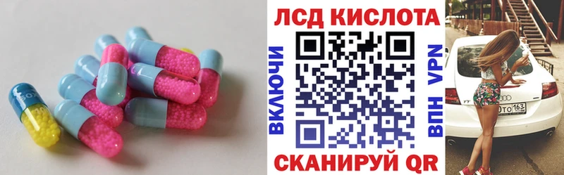 Купить закладки  Кохма  ЛСД экстази кислота 