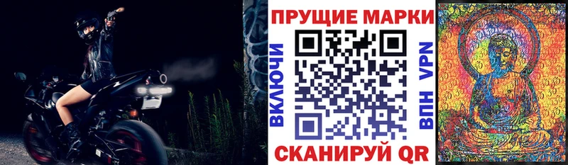 Марки N-bome 1500мкг  Купить где  Кохма 