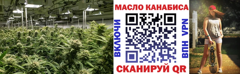 Купить закладки  Кохма  Дистиллят ТГК вейп с тгк 
